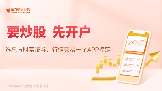 半导体开启年内第二轮涨价
